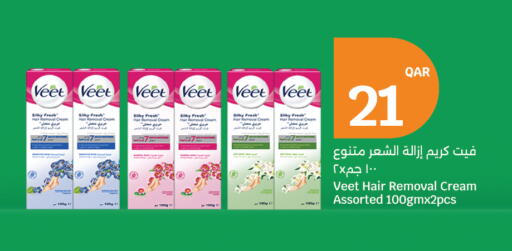 available at سيتي هايبرماركت in قطر - الدوحة