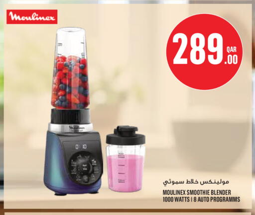 available at Monoprix in Qatar - Al Khor