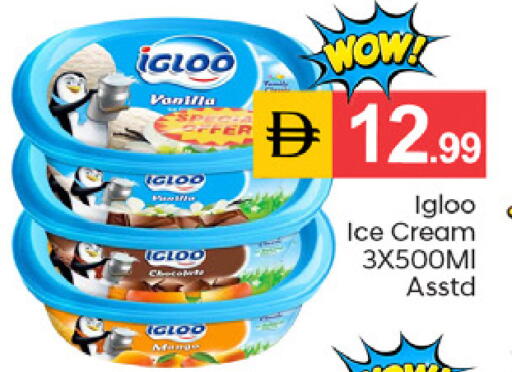 Vanilla available at TALAL MARKET in UAE - Sharjah / Ajman