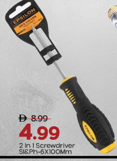 available at مارك & سيف in الإمارات العربية المتحدة , الامارات - دبي