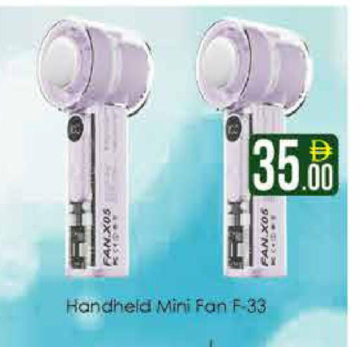 available at AIKO Mall and AIKO Hypermarket in UAE - Dubai
