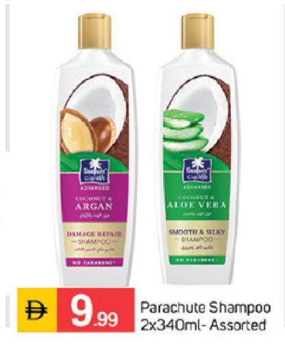 available at TALAL MARKET in UAE - Sharjah / Ajman