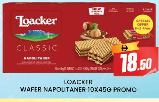 available at AL MADINA (Dubai) in UAE - Dubai