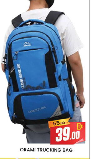 available at AL MADINA (Dubai) in UAE - Dubai