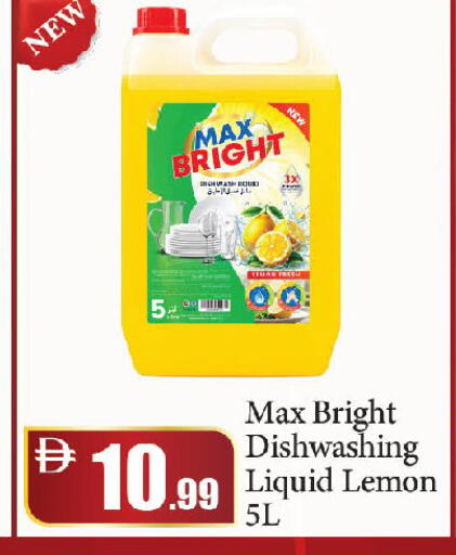Lemon available at Al Aswaq Hypermarket in UAE - Dubai