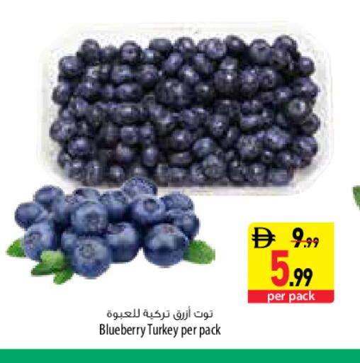 Blueberry BlueBerry from Turkey available at السفير ماركت in الإمارات العربية المتحدة , الامارات - دبي