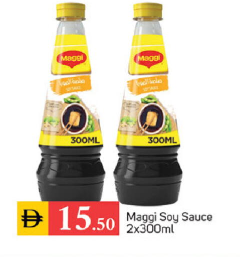 available at TALAL MARKET in UAE - Sharjah / Ajman