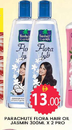 available at المدينة in الإمارات العربية المتحدة , الامارات - دبي