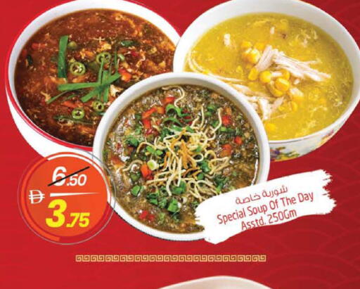 available at Safari Hypermarket  in UAE - Dubai