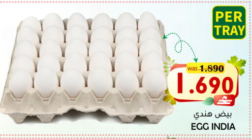 available at القوت هايبرماركت in عُمان - مسقط‎