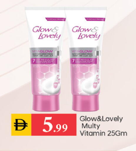 available at TALAL MARKET in UAE - Dubai
