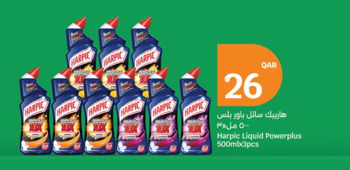 available at سيتي هايبرماركت in قطر - الوكرة