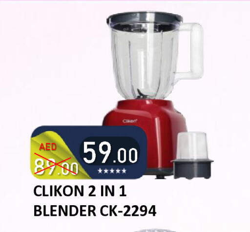 available at رويال جلف هايبرماركت in الإمارات العربية المتحدة , الامارات - أبو ظبي