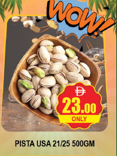 available at المدينة in الإمارات العربية المتحدة , الامارات - دبي