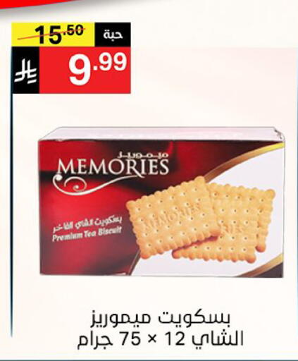 available at Noori Supermarket in KSA, Saudi Arabia, Saudi - Jeddah
