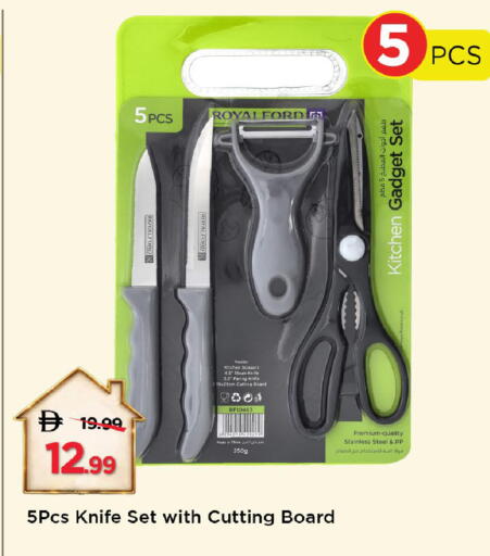 available at Mark & Save in UAE - Dubai