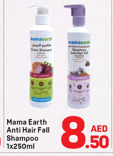 Onion Rosemary available at Day to Day Department Store in UAE - Dubai