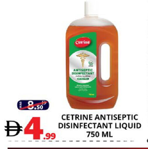 available at اكسبرس المدينة هايبرماركت in الإمارات العربية المتحدة , الامارات - أبو ظبي