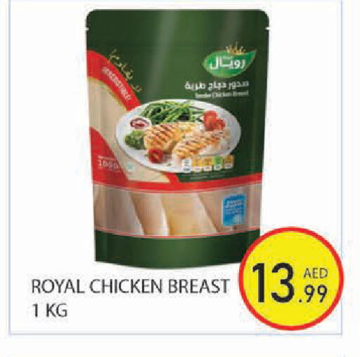 available at سنابل بني ياس in الإمارات العربية المتحدة , الامارات - رَأْس ٱلْخَيْمَة