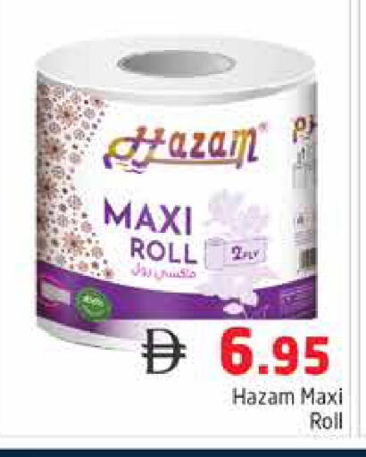 available at هايبر ماركت باسونز in الإمارات العربية المتحدة , الامارات - دبي