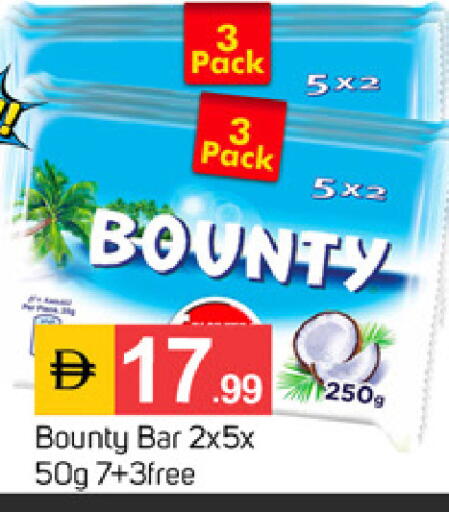 available at TALAL MARKET in UAE - Sharjah / Ajman