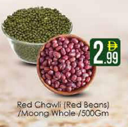 available at ايكو مول & ايكو هايبرماركت in الإمارات العربية المتحدة , الامارات - دبي