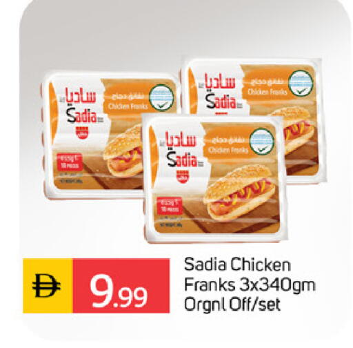 available at TALAL MARKET in UAE - Sharjah / Ajman