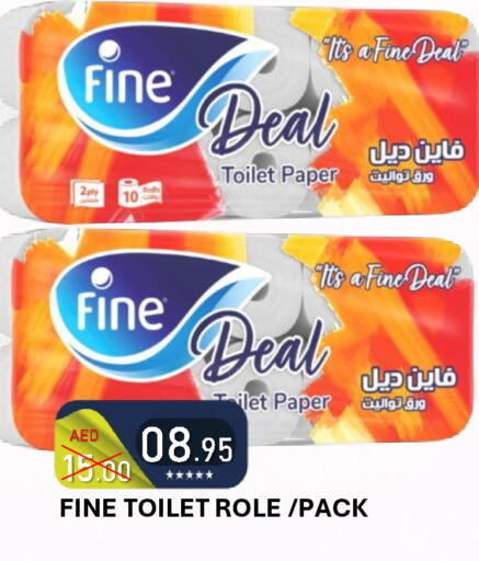 available at رويال جلف هايبرماركت in الإمارات العربية المتحدة , الامارات - أبو ظبي