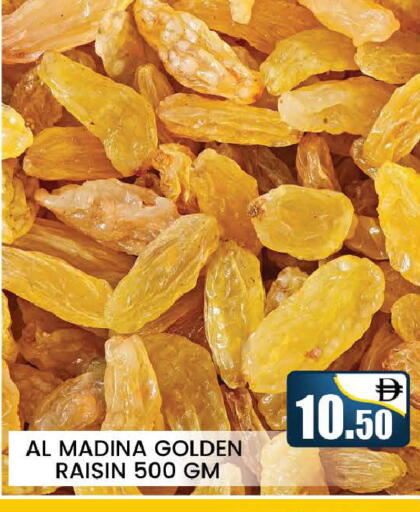 available at المدينة in الإمارات العربية المتحدة , الامارات - دبي