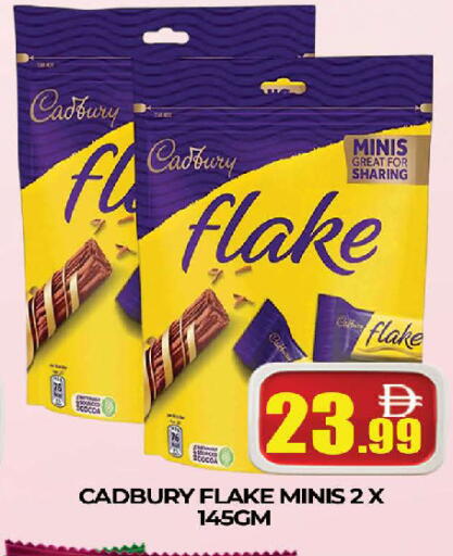 available at المدينة in الإمارات العربية المتحدة , الامارات - دبي