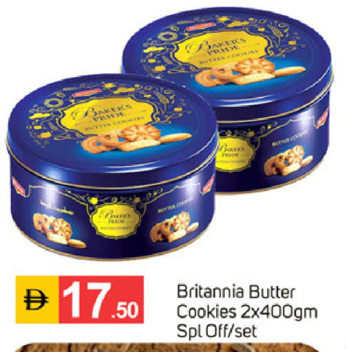 available at TALAL MARKET in UAE - Sharjah / Ajman