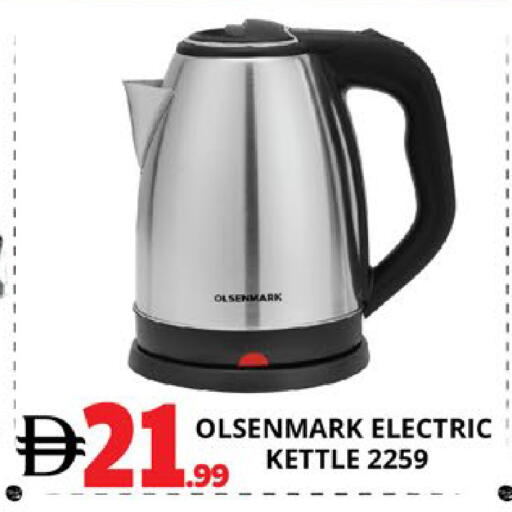 available at EXPRESS AL MADEENA HYPERMARKET LLC in UAE - Abu Dhabi