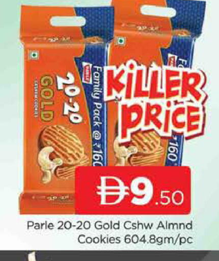 available at AL MADINA (Dubai) in UAE - Dubai