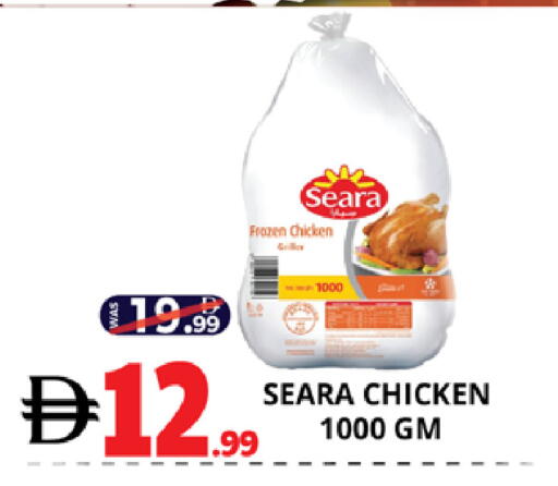 available at EXPRESS AL MADEENA HYPERMARKET LLC in UAE - Abu Dhabi
