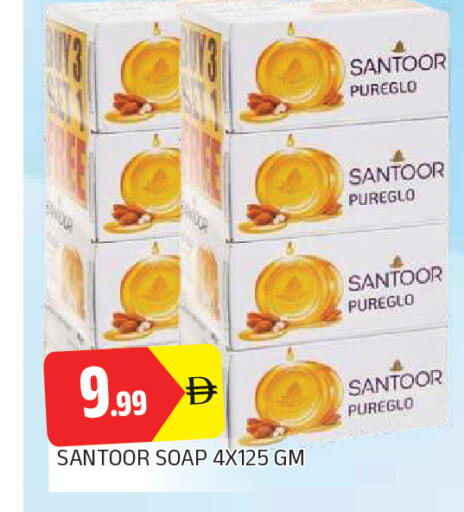 available at AL MADINA in UAE - Sharjah / Ajman