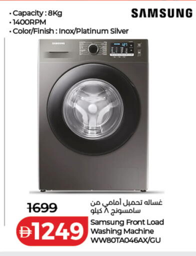 available at لولو هايبرماركت in الإمارات العربية المتحدة , الامارات - رَأْس ٱلْخَيْمَة