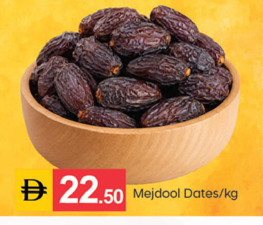available at TALAL MARKET in UAE - Sharjah / Ajman