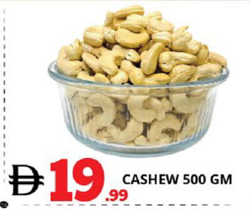 available at اكسبرس المدينة هايبرماركت in الإمارات العربية المتحدة , الامارات - أبو ظبي