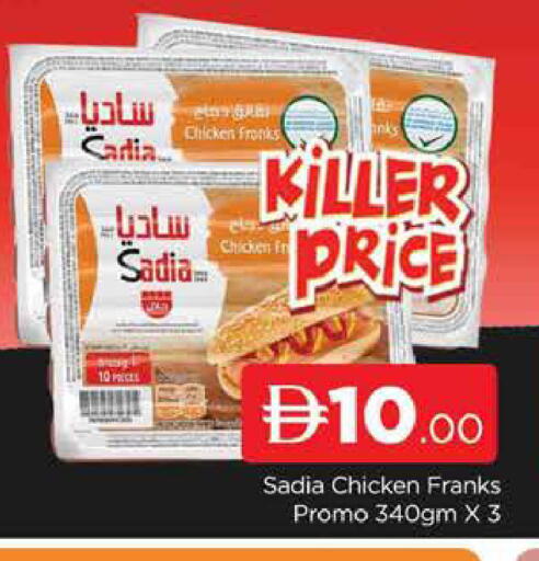 available at AL MADINA (Dubai) in UAE - Dubai