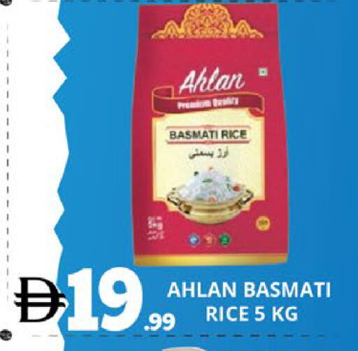 available at EXPRESS AL MADEENA HYPERMARKET LLC in UAE - Abu Dhabi