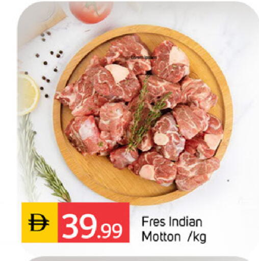 available at TALAL MARKET in UAE - Sharjah / Ajman