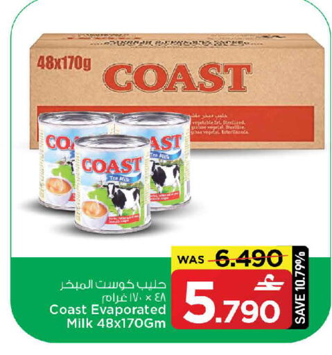 available at MARK & SAVE in Oman - Muscat