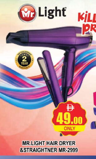 available at AL MADINA (Dubai) in UAE - Dubai