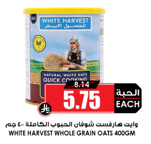 available at Prime Supermarket in KSA, Saudi Arabia, Saudi - Jeddah