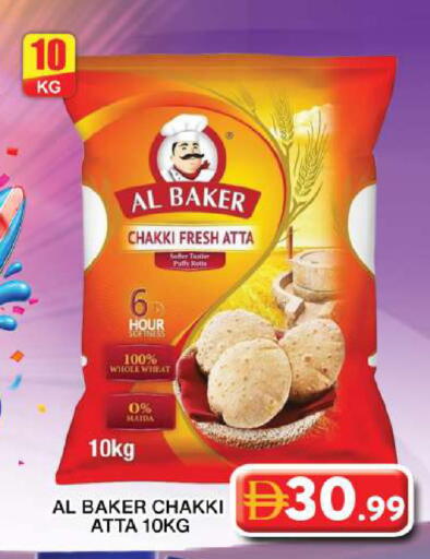available at Grand Hyper Market in UAE - Dubai