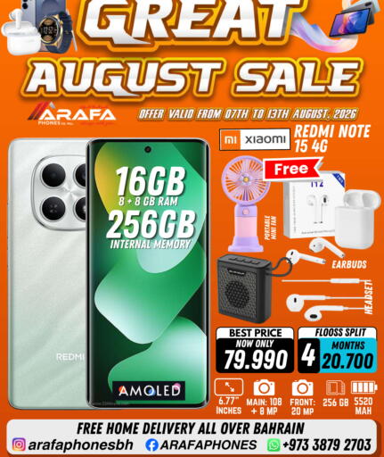available at Arafa Phones in Bahrain