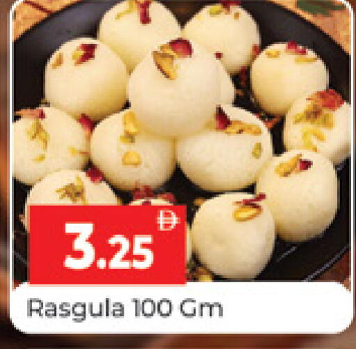 available at المدينة in الإمارات العربية المتحدة , الامارات - دبي