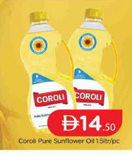 available at المدينة in الإمارات العربية المتحدة , الامارات - دبي