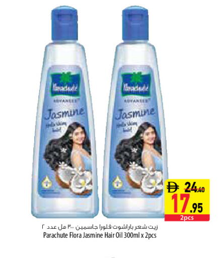 available at السفير ماركت in الإمارات العربية المتحدة , الامارات - دبي