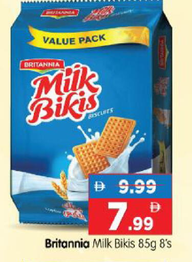 available at هايبر ماركت المدينة in الإمارات العربية المتحدة , الامارات - أبو ظبي
